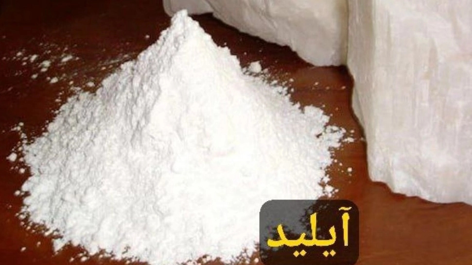 خرید و قیمت سنگ نمک پودری