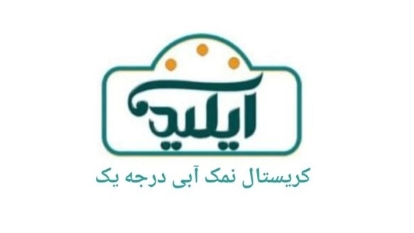 الكريستال الملح الأزرق من الدرجة الأولى