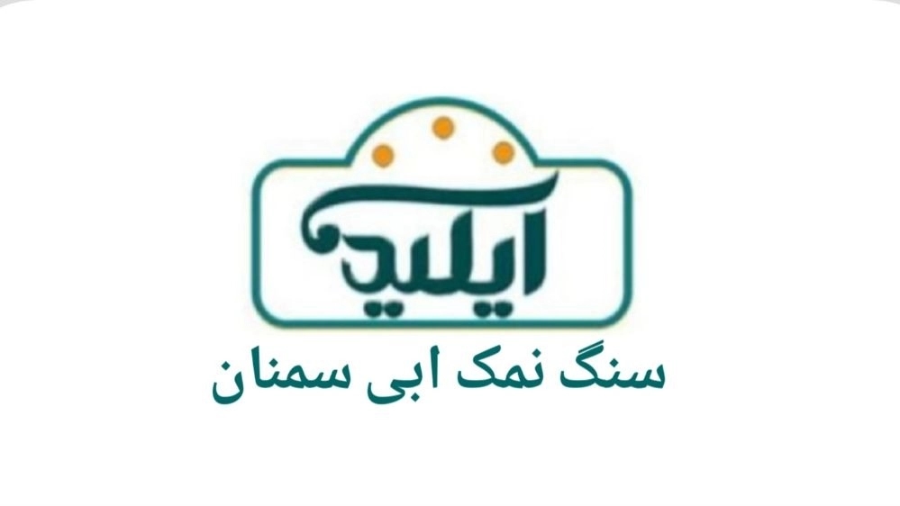 Semnan
