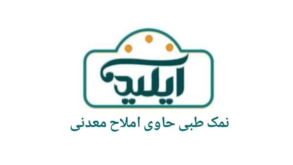 Tuzlu su
