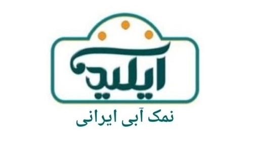 İran mavi tuzu
