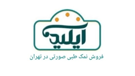 Tahran'da pembe ve mavi tıbbi tuz satışı