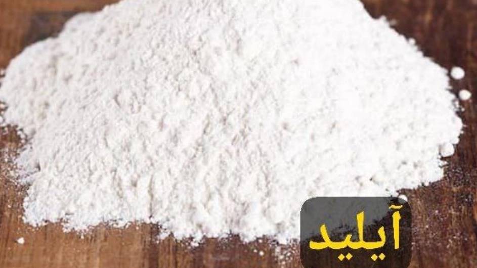 فایده سنگ نمک پودری