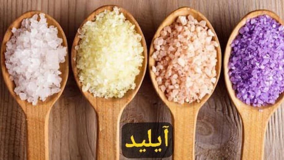 قیمت نمک رنگی خوراکی