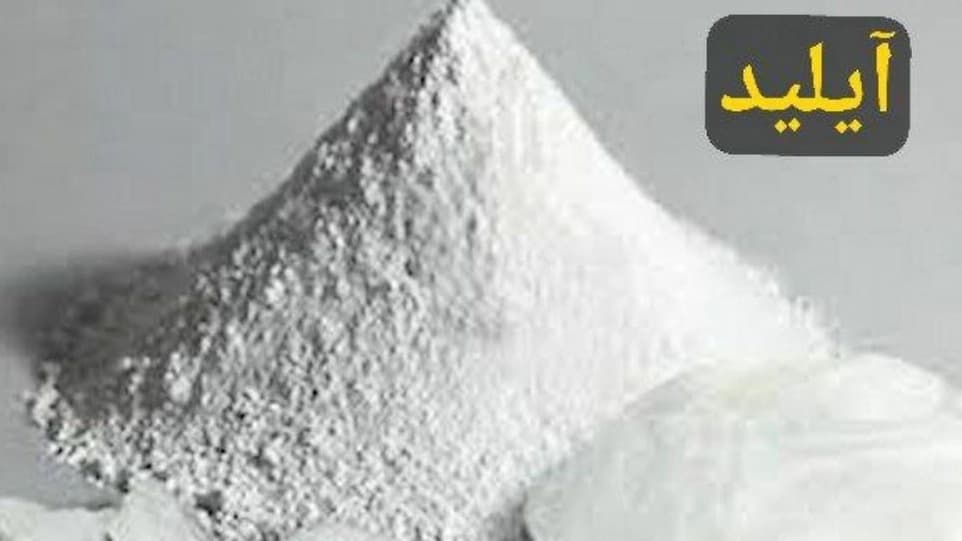 ویژگی سنگ نمک پودری