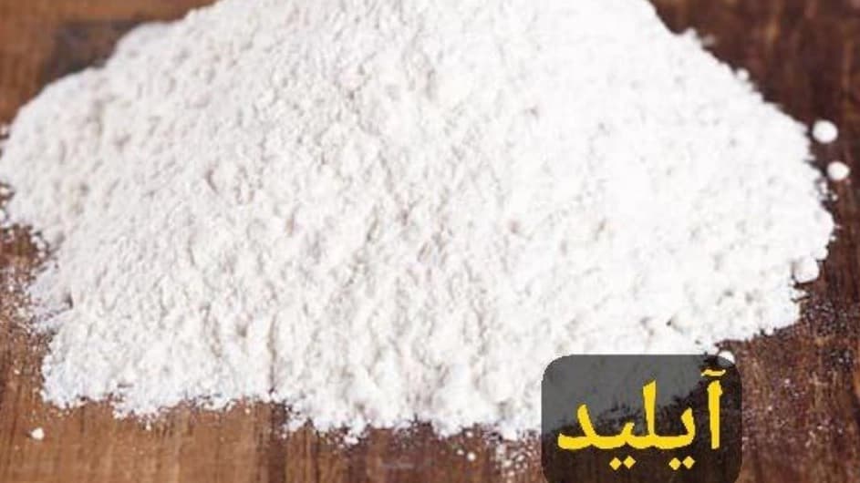 فایده سنگ نمک پودری