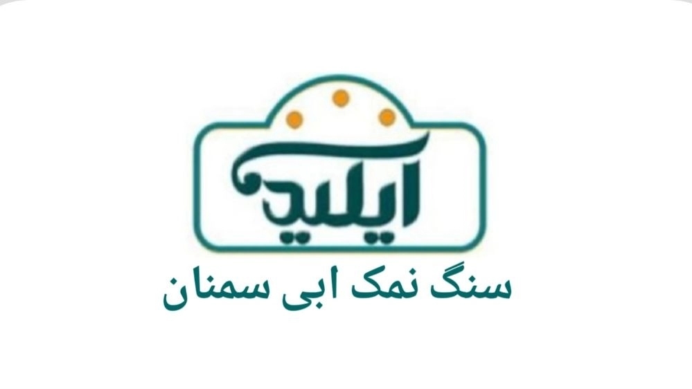 Semnan Semnan